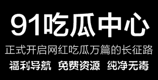 她对表演事