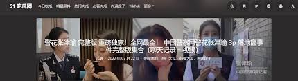 其中的
