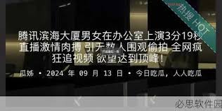 成人电影：＊＊成人电影与现代社会＊＊